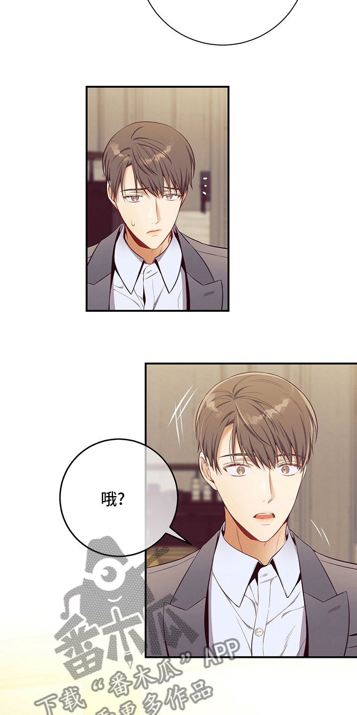 第51章：第二场考试35