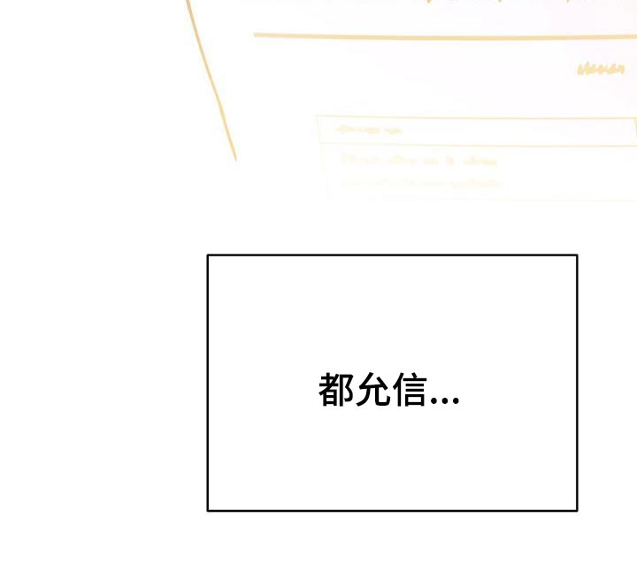 第95章：【第二季】报告26