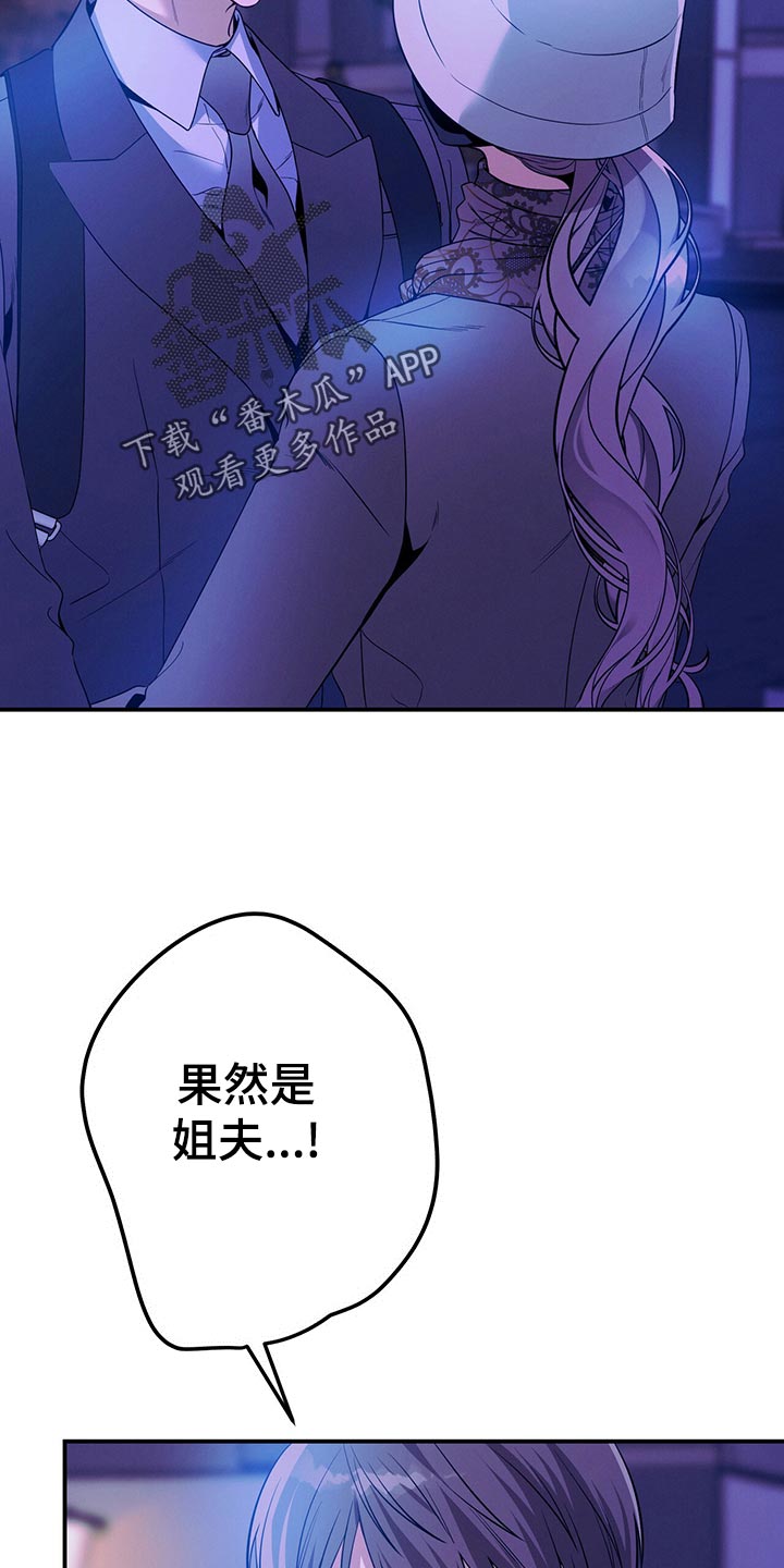 第67章：协议离婚20