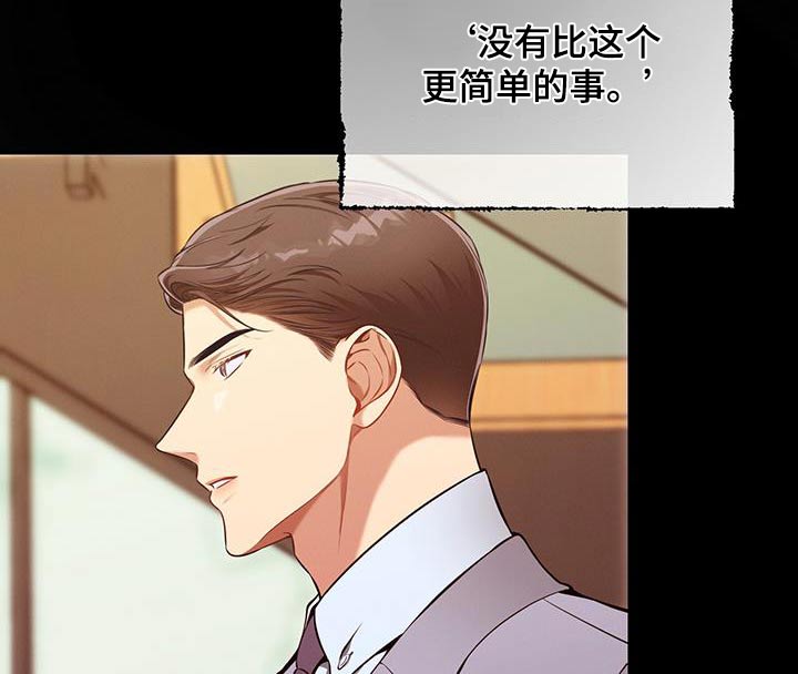 第100章：【第二季】帮我20