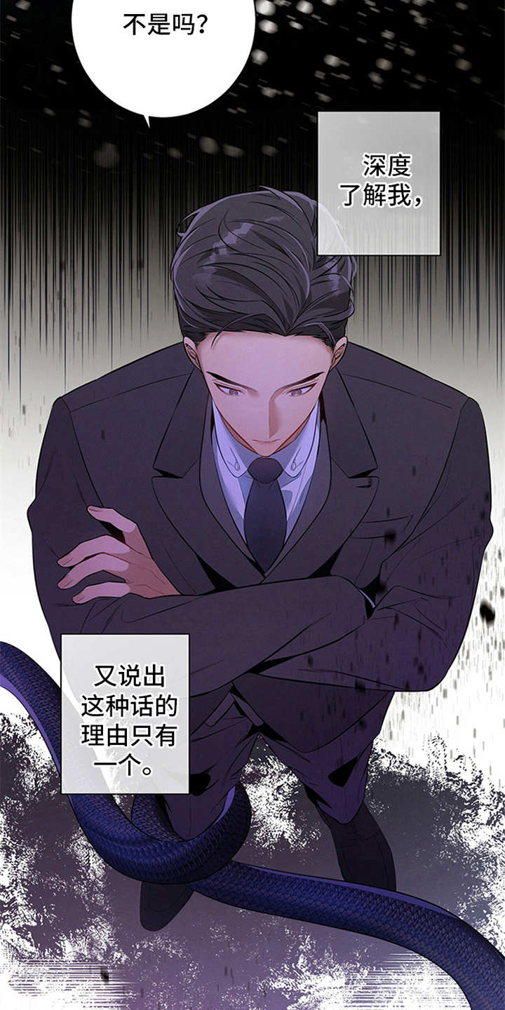 第5章：警告10