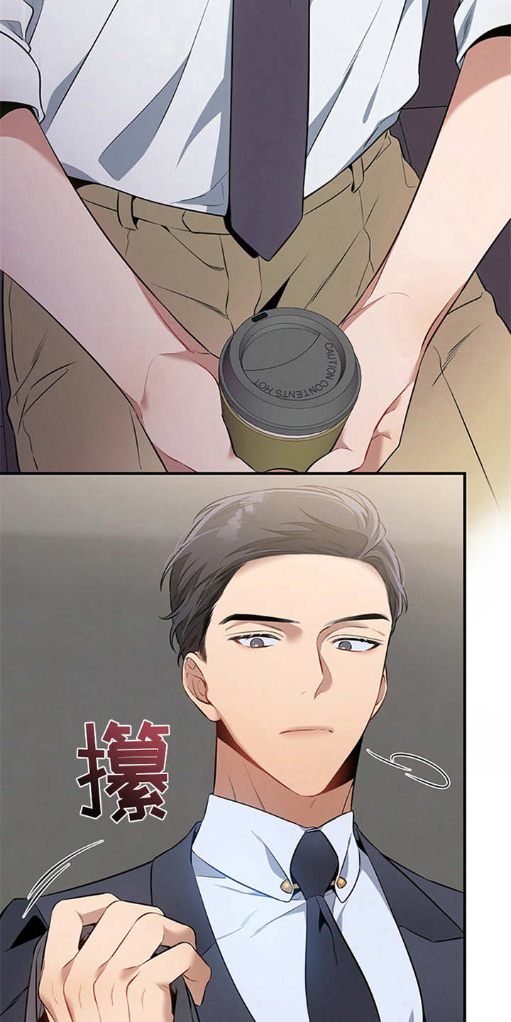 第21章：真碍眼15