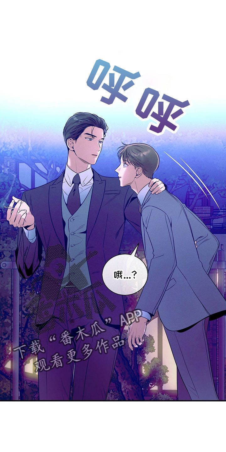 第90章：醉了吗28