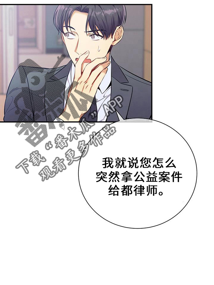 第80章：超出期待15