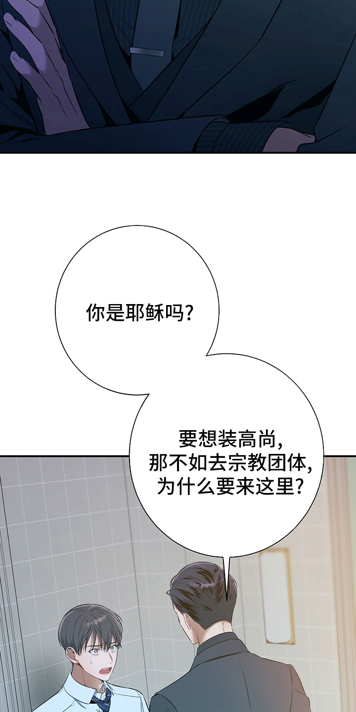 第36章：关系25