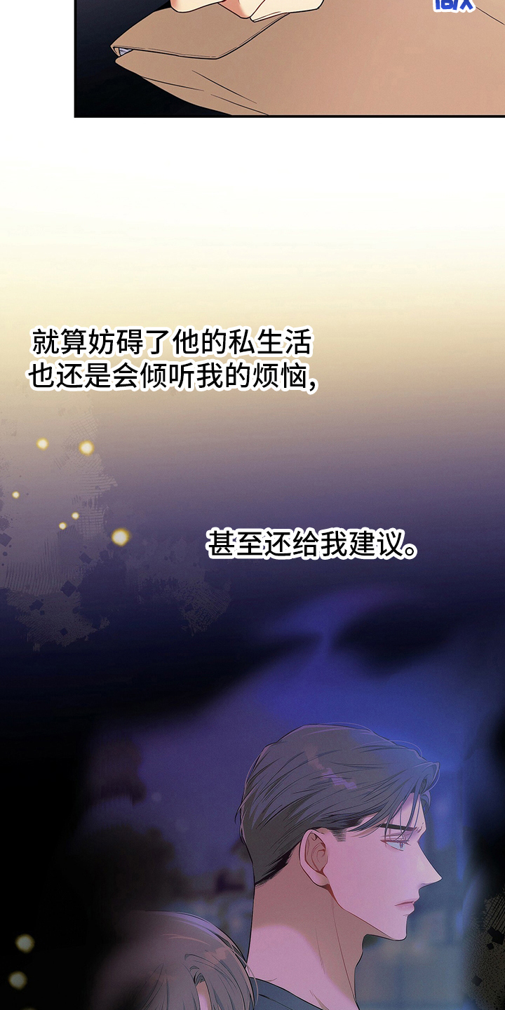 第63章：建议11