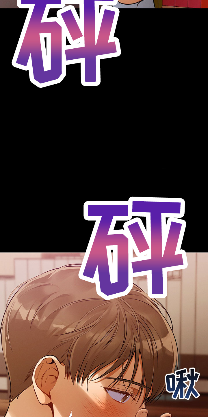 第88章：开庭9