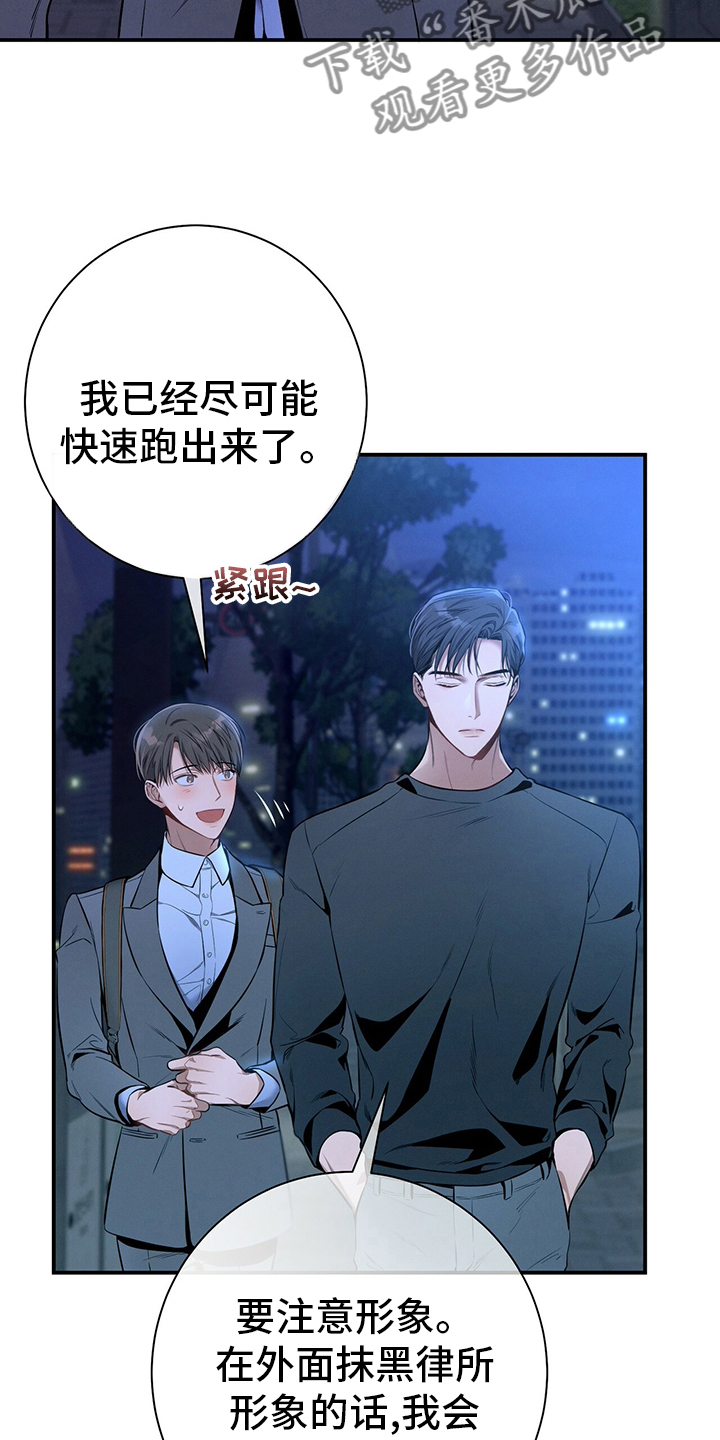第52章：忏悔14