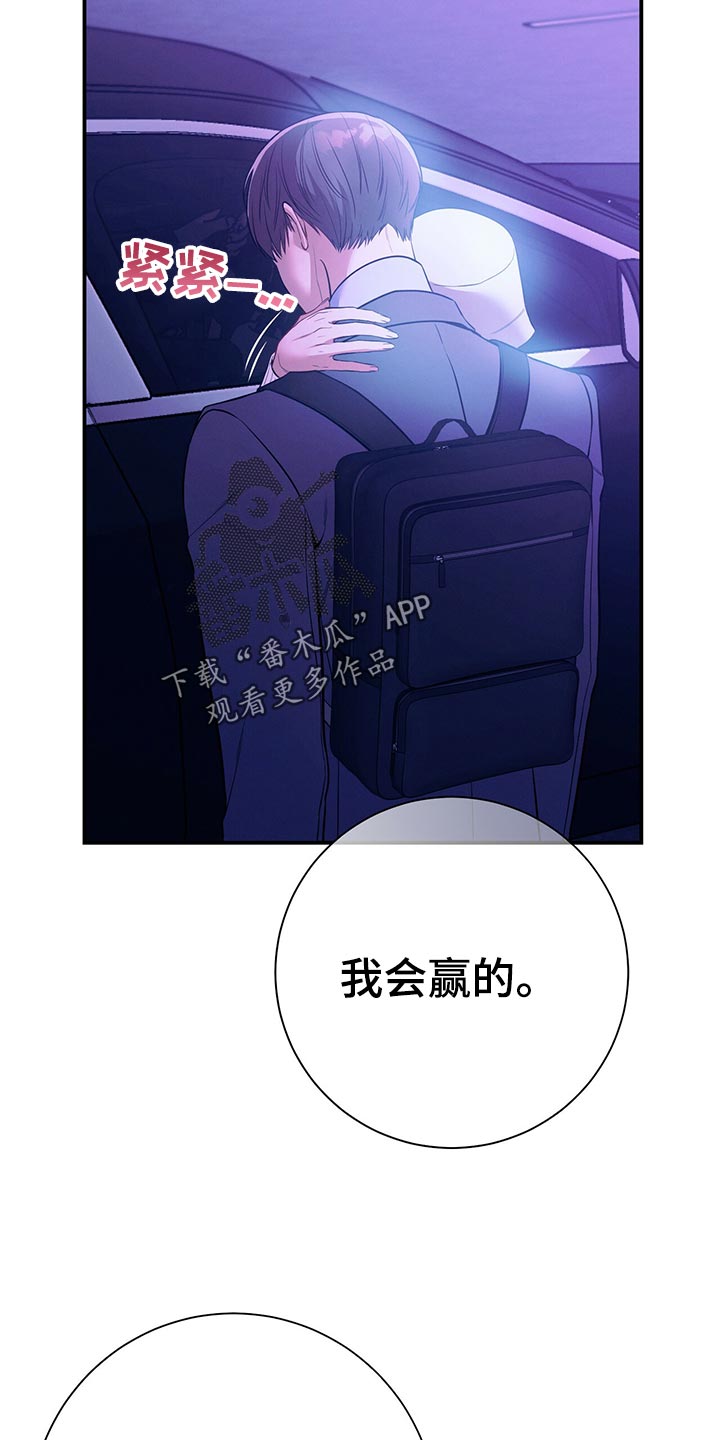第69章：独自一人的哭泣5