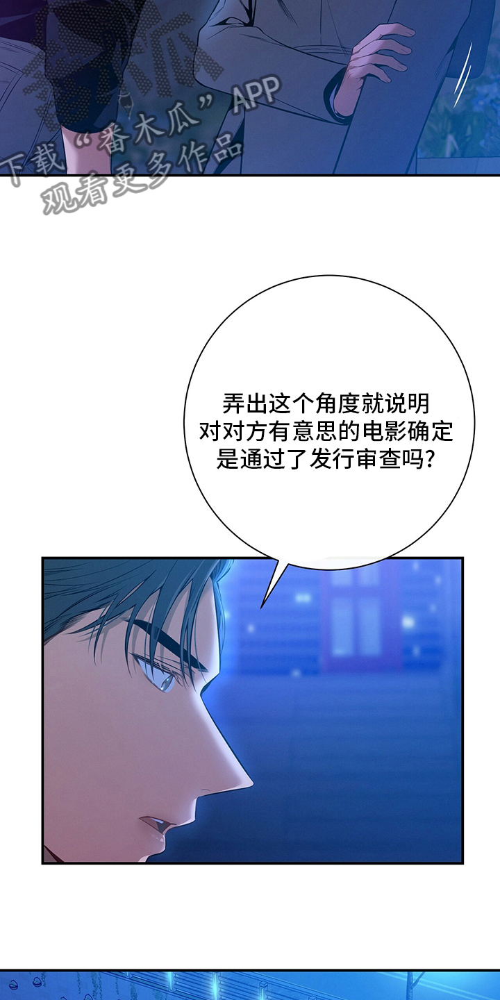 第54章：误会9