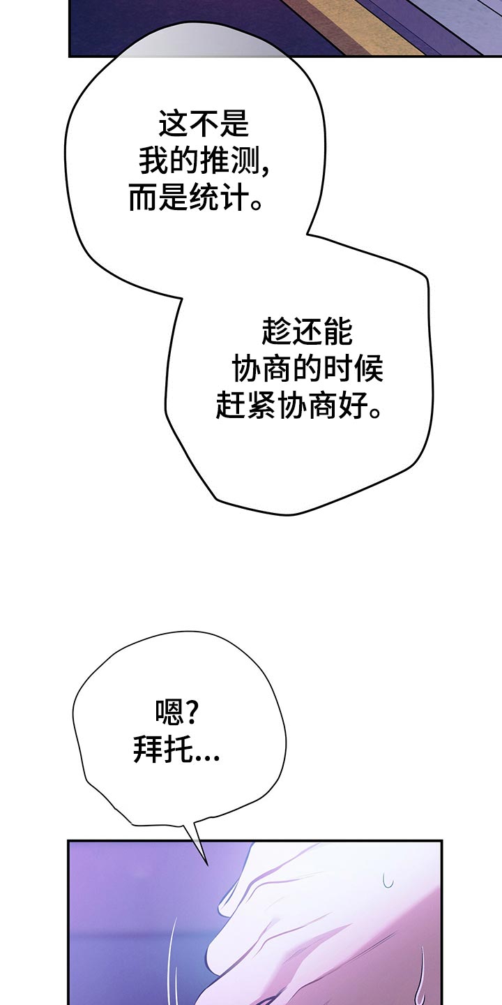 第68章：通知23