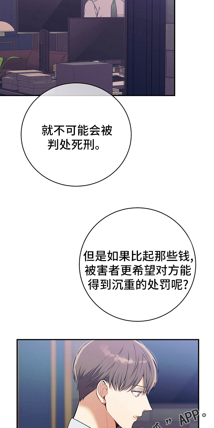 第62章：过去20