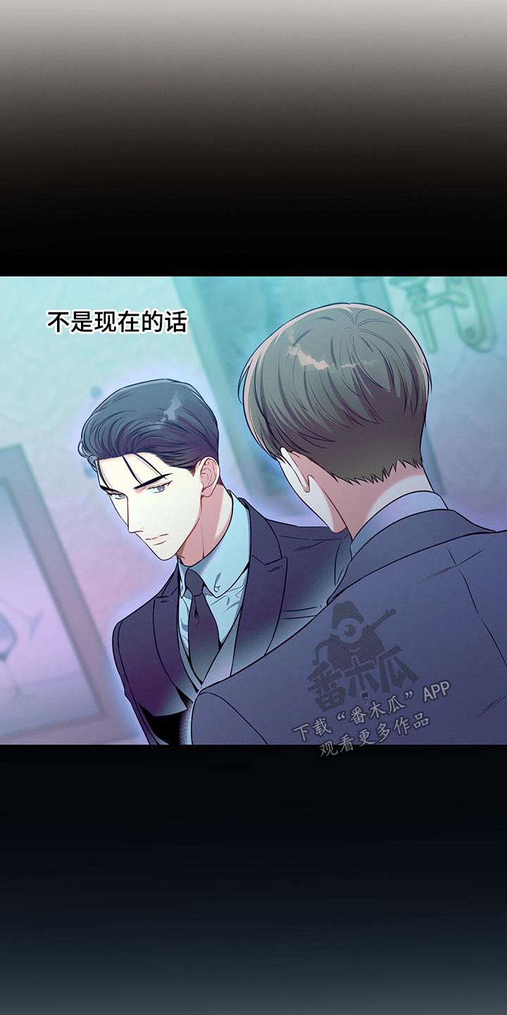 第94章：【第二季】恼火5