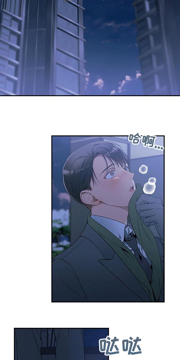 第103章：【第二季】私事17