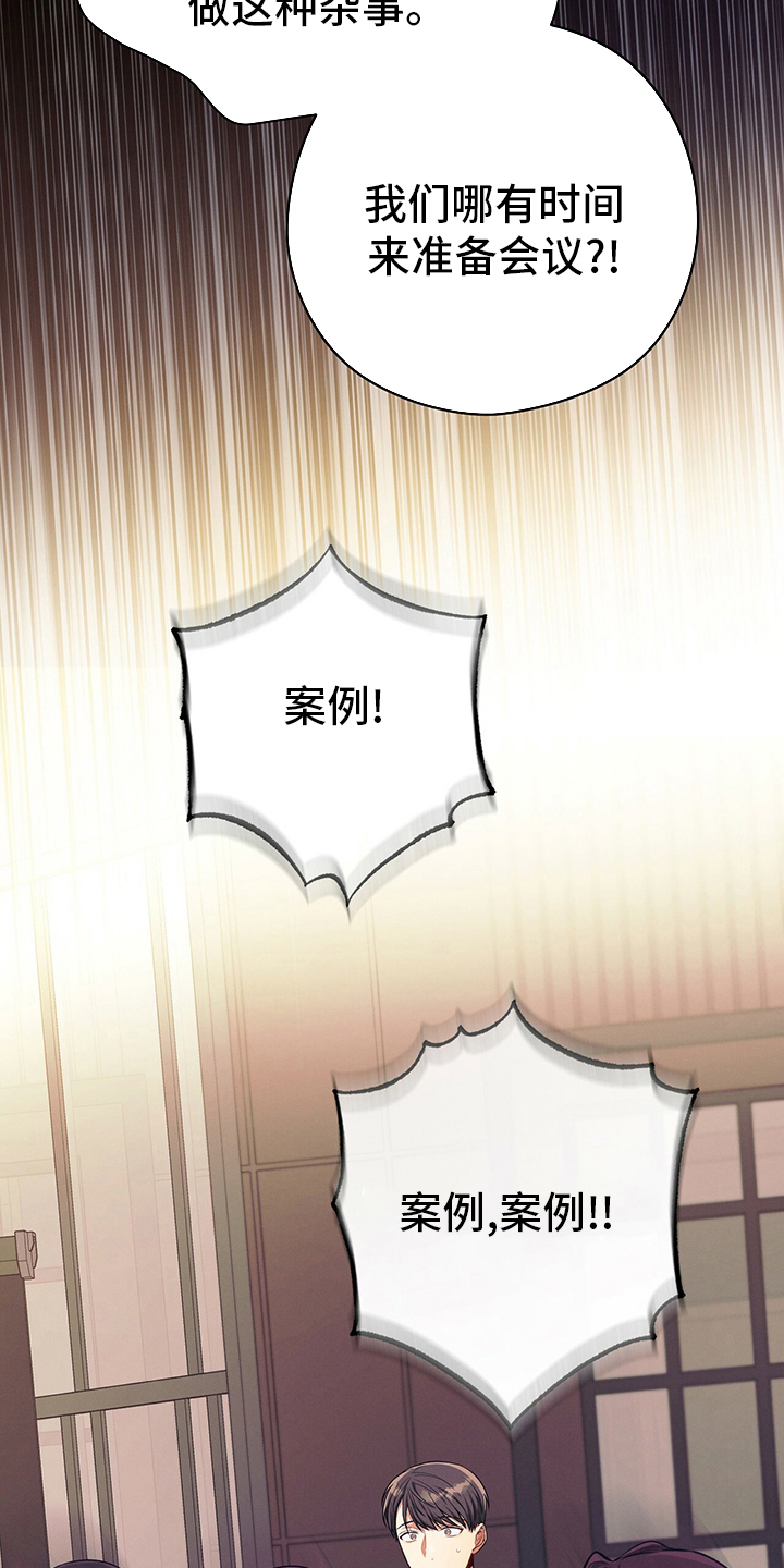 第48章：十分钟18