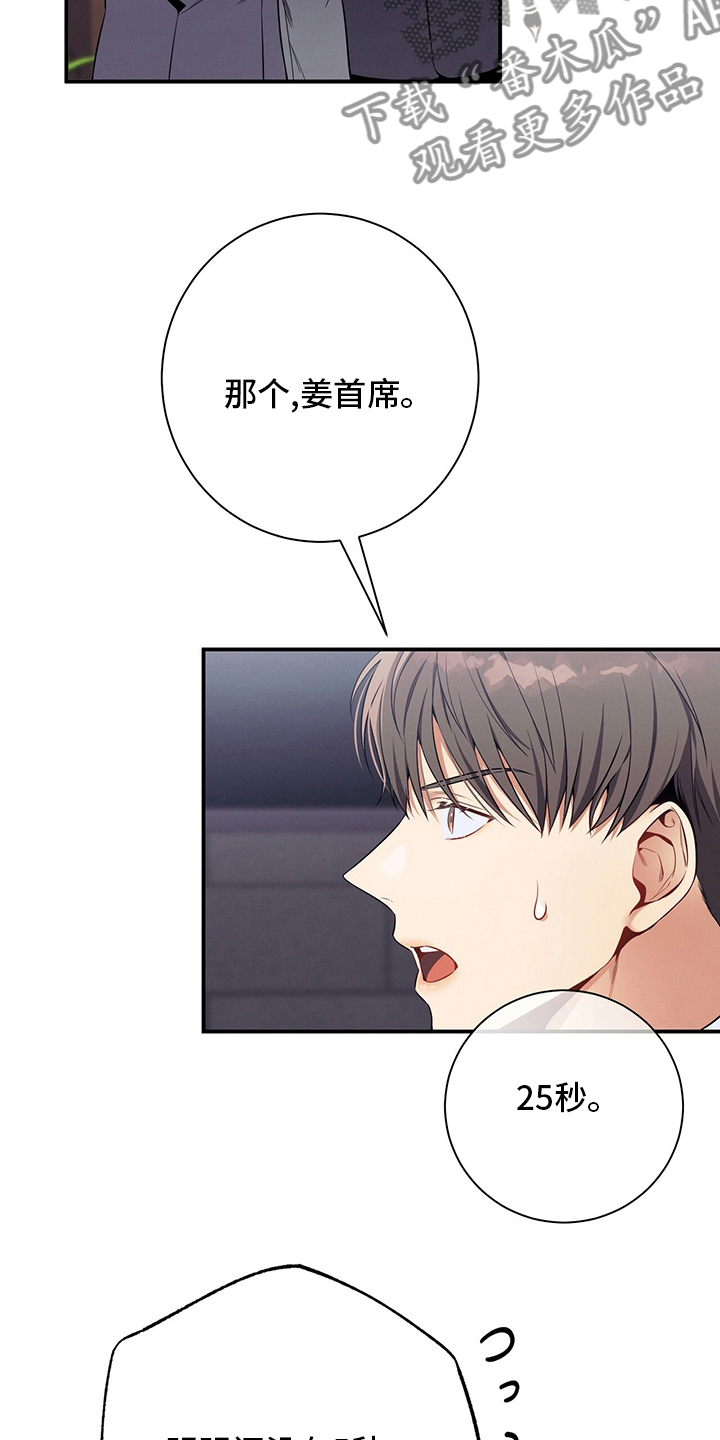 第50章：错觉24