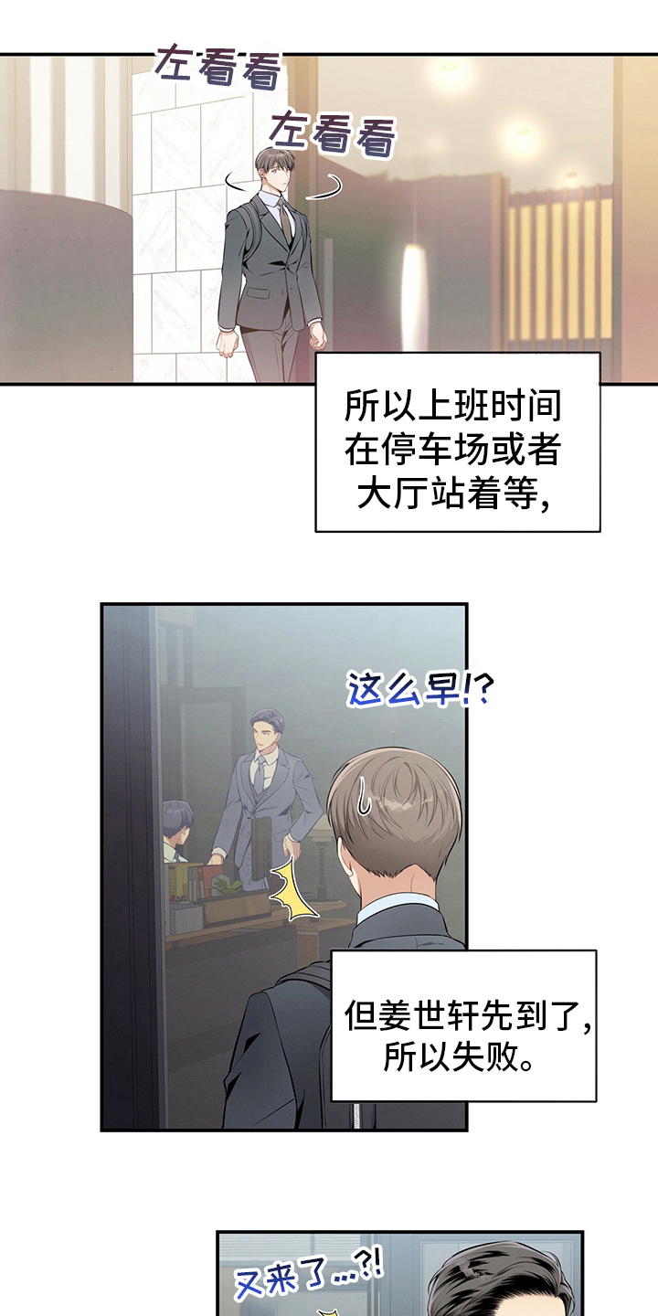 第38章：通过9