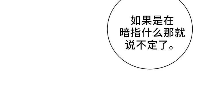 第88章：开庭27