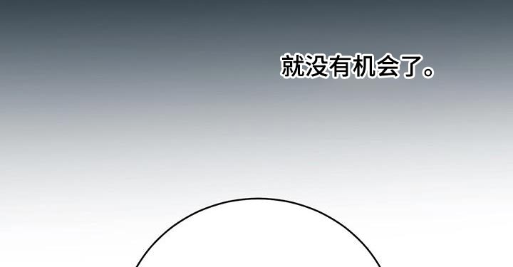 第94章：【第二季】恼火6