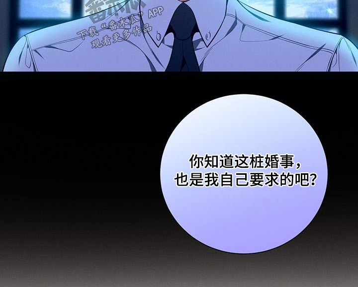 第101章：【第二季】多联系15