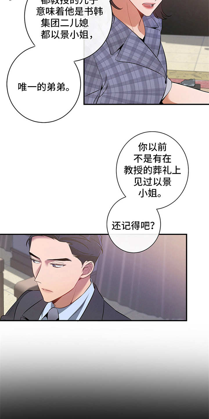 第8章：劝说11