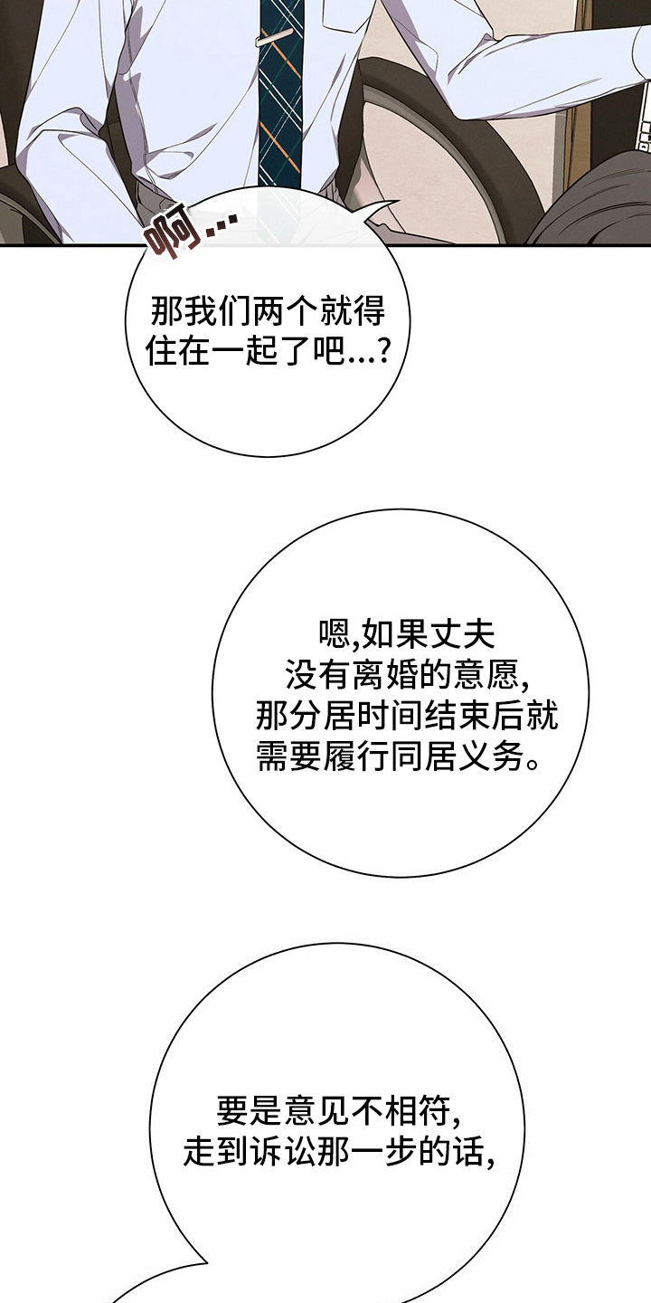 第47章：压榨36