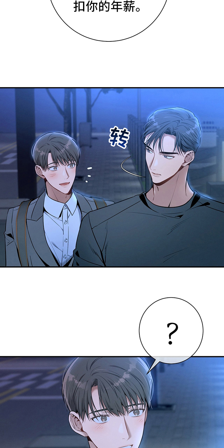 第52章：忏悔15