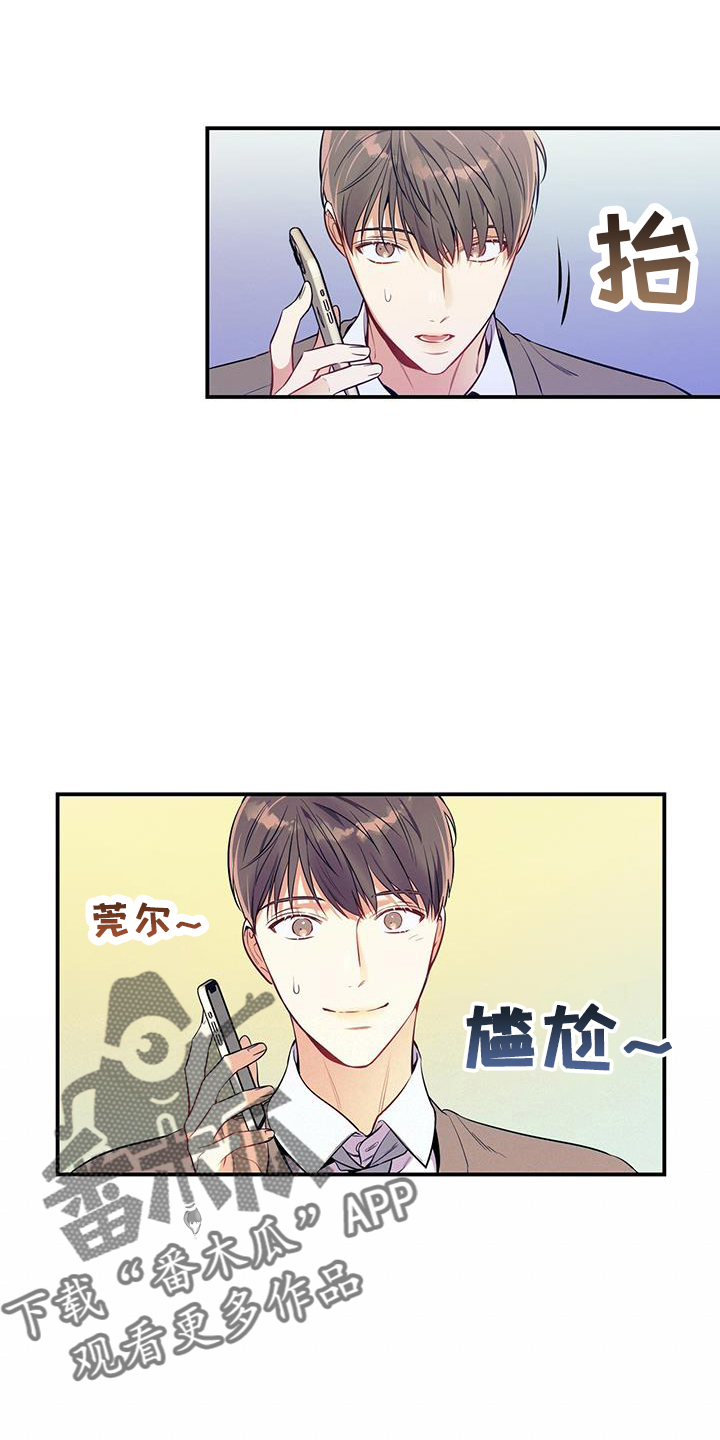 第77章：尴尬23