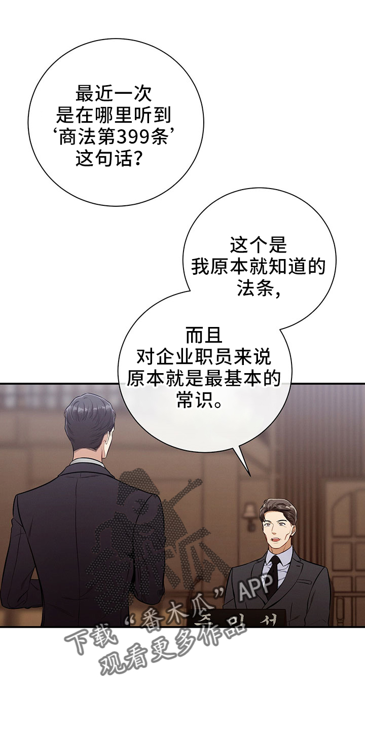 第88章：开庭21