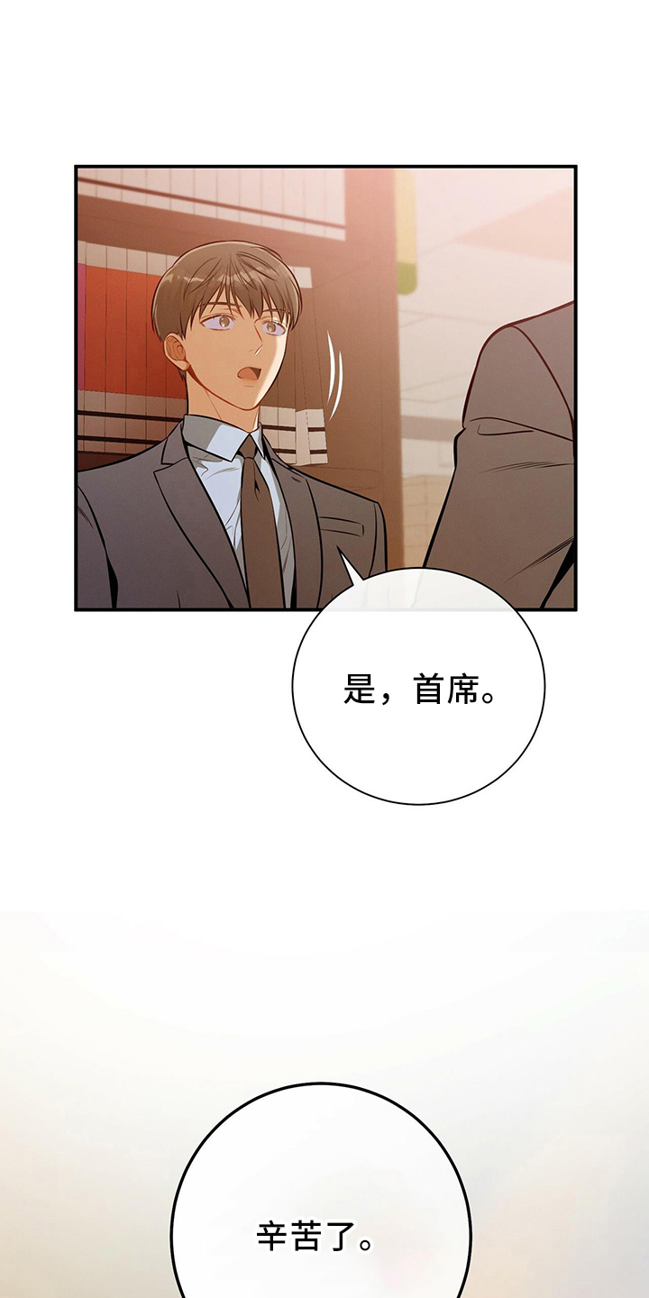 第87章：一定去16