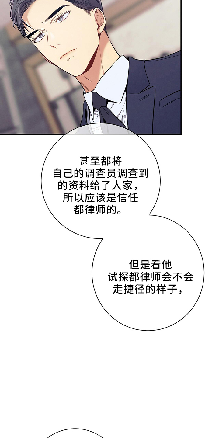 第81章：不可思议8