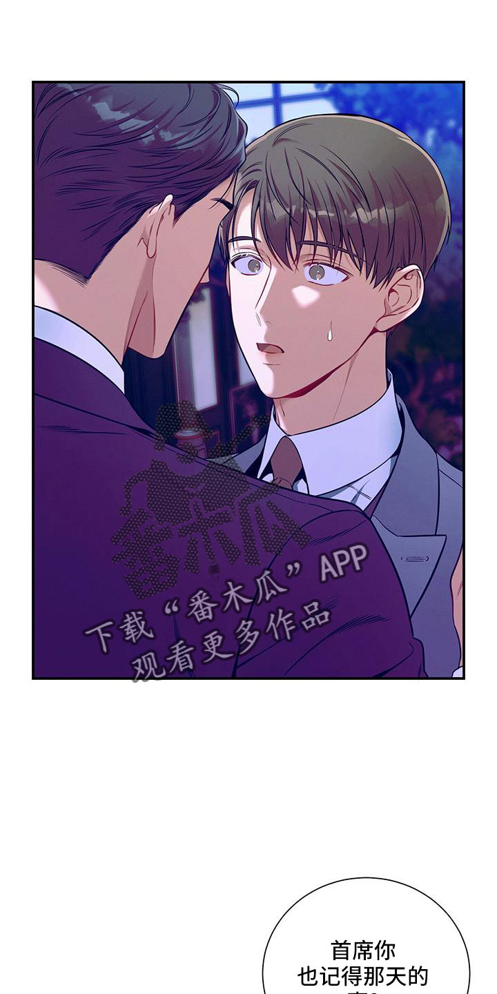 第92章：亲一下9