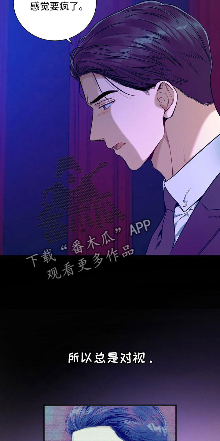 第92章：亲一下13