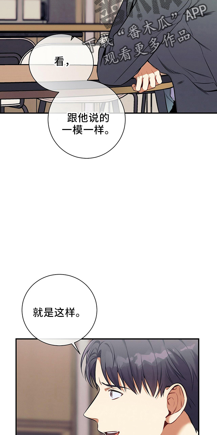 第82章：不一样22