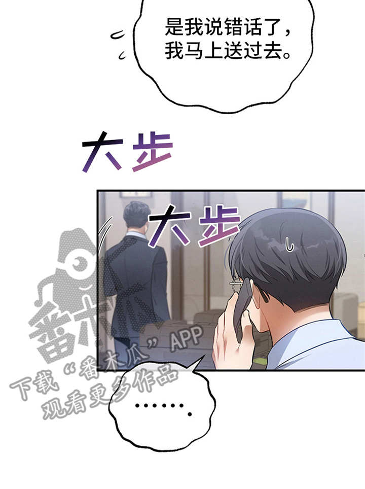 第18章：咖啡6
