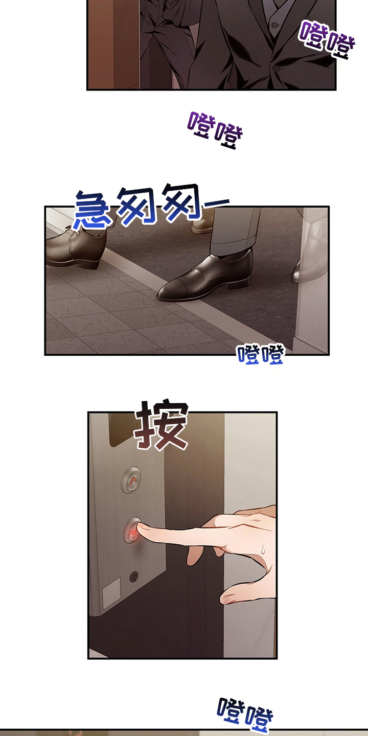 第40章：一起吃午饭吧12