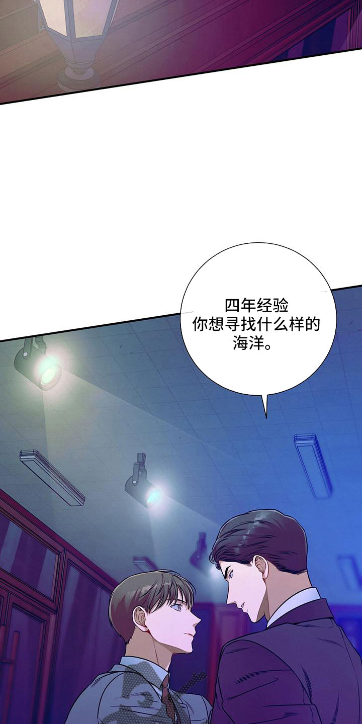 第91章：有点急7