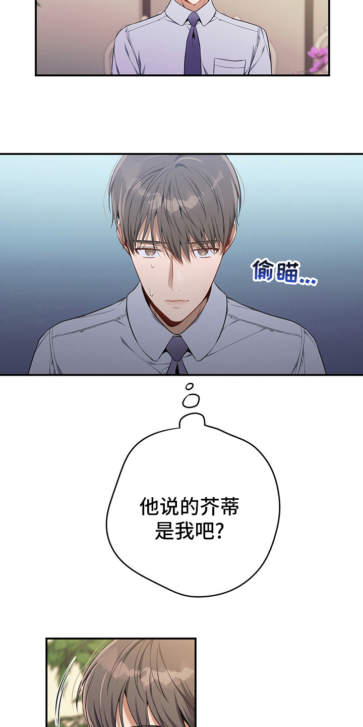 第43章：意外11