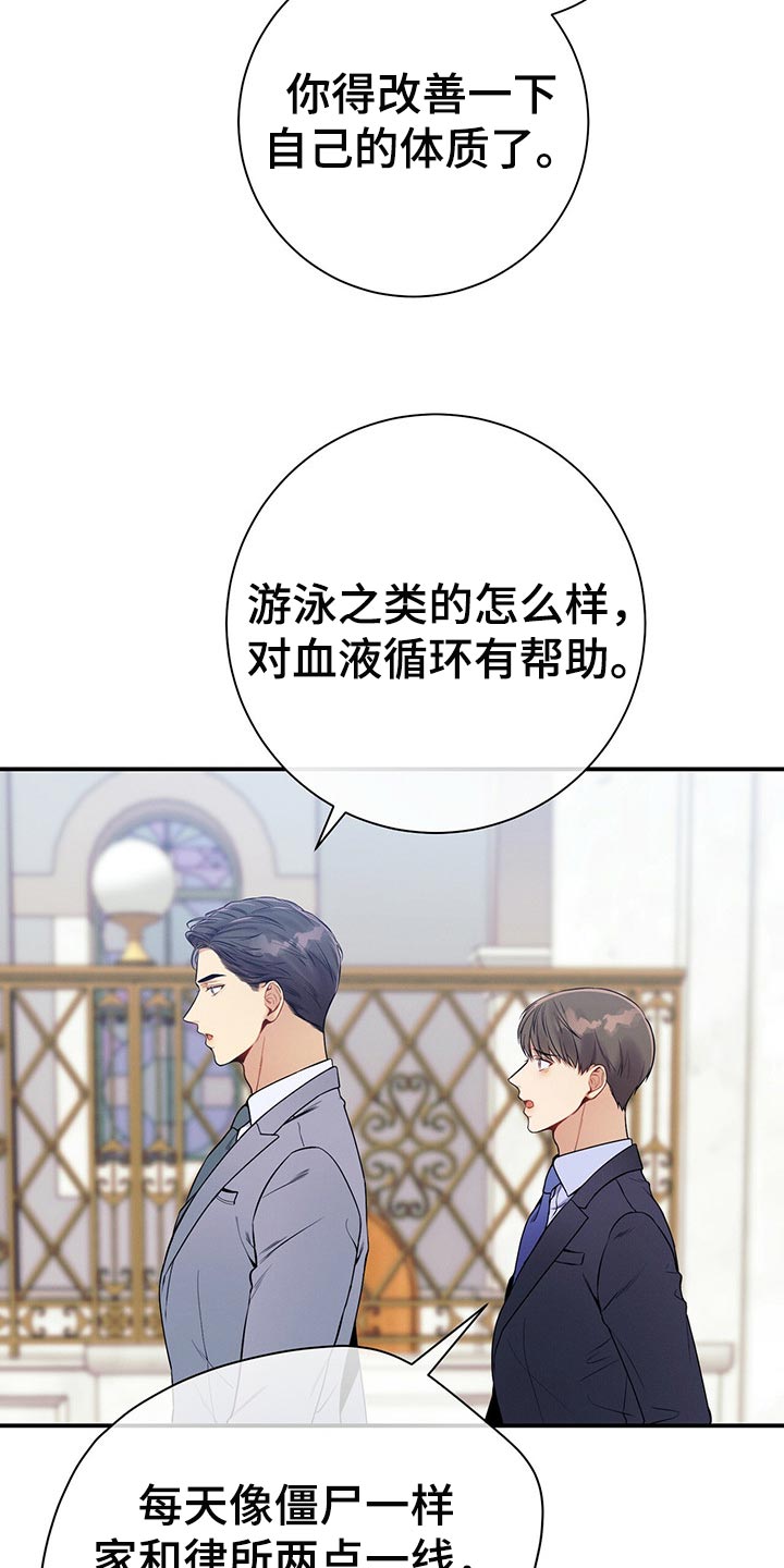 第70章：可以载我一程吗？14