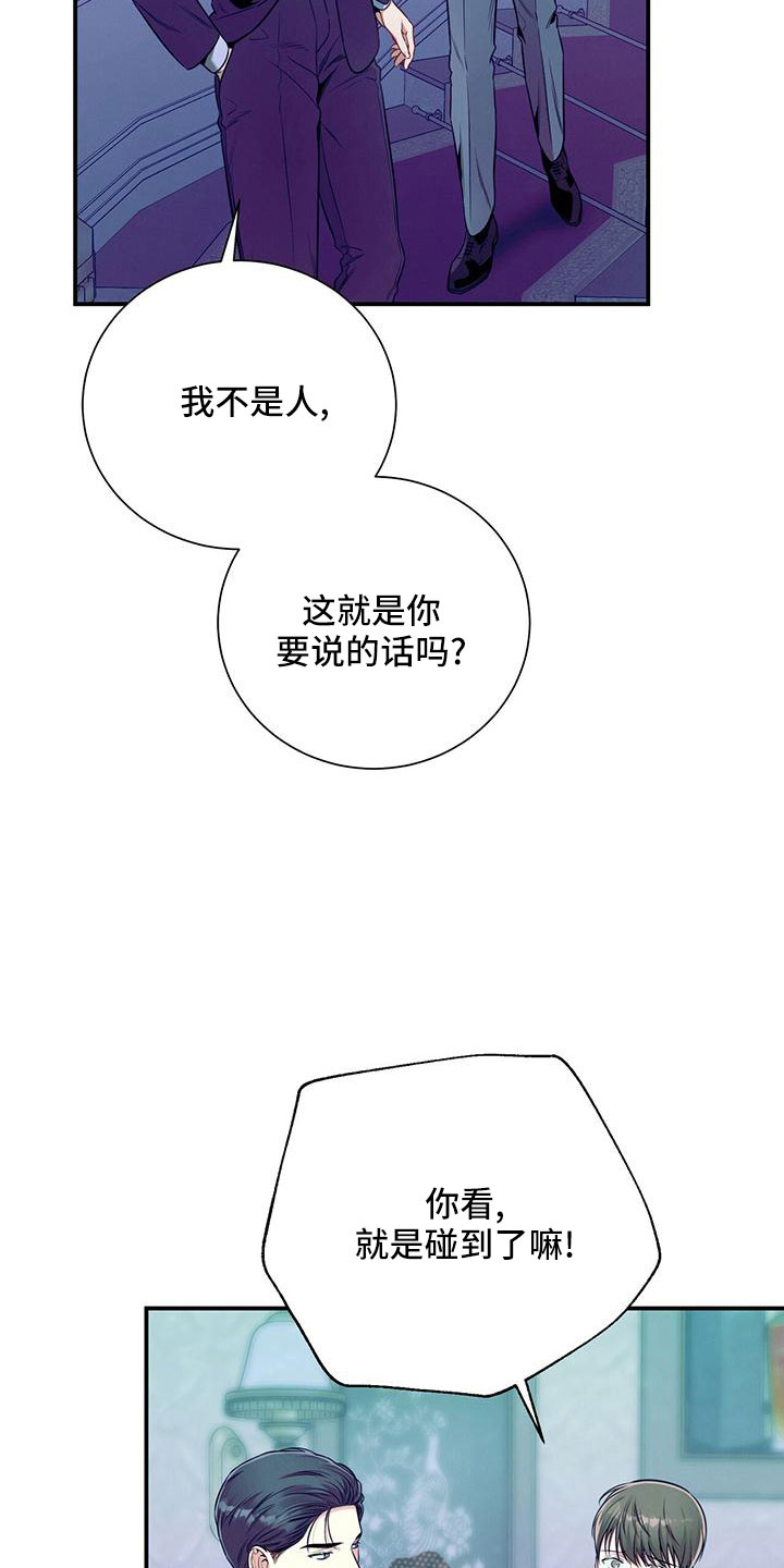 第93章：相亲25