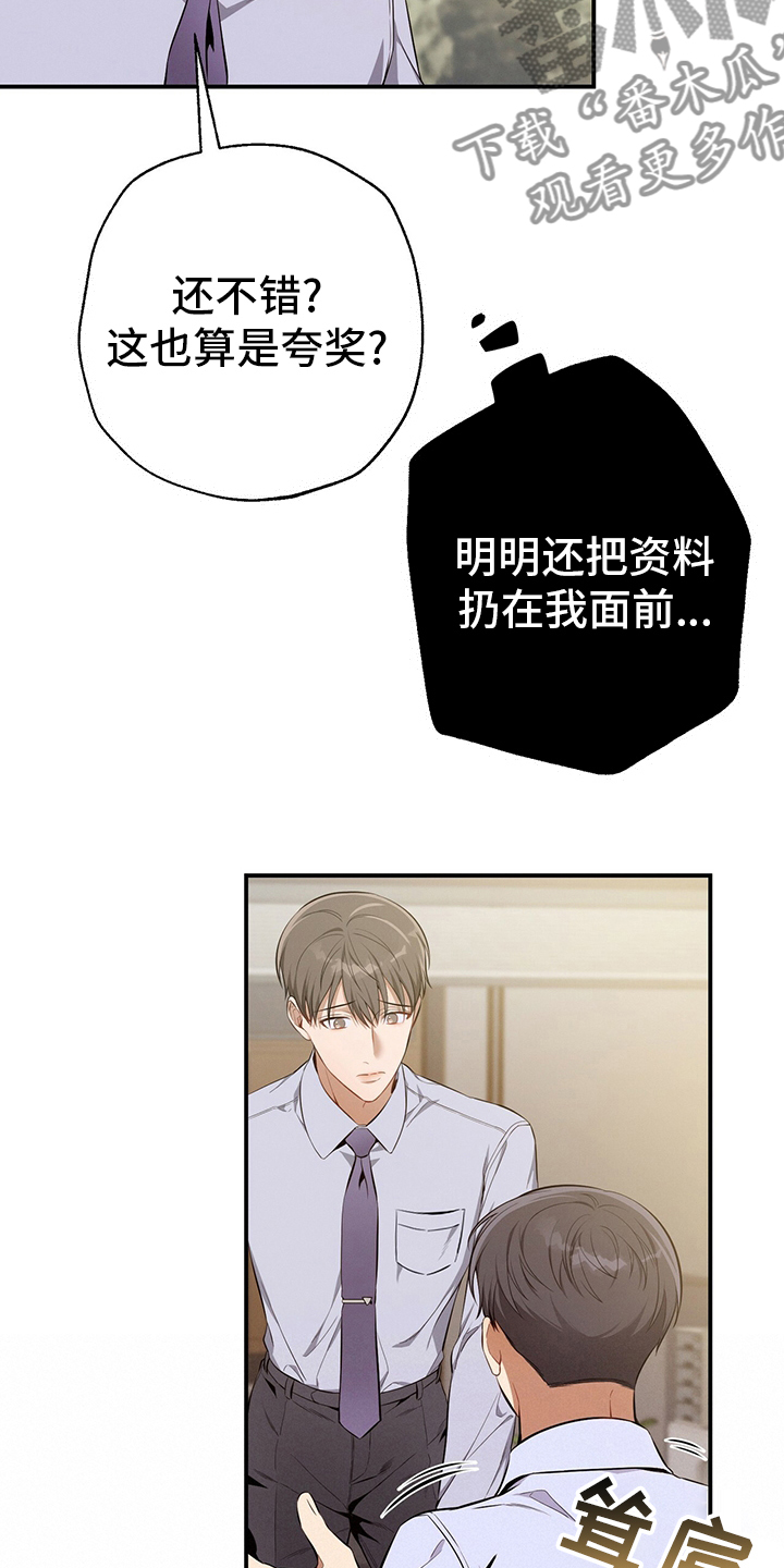 第39章：直觉5