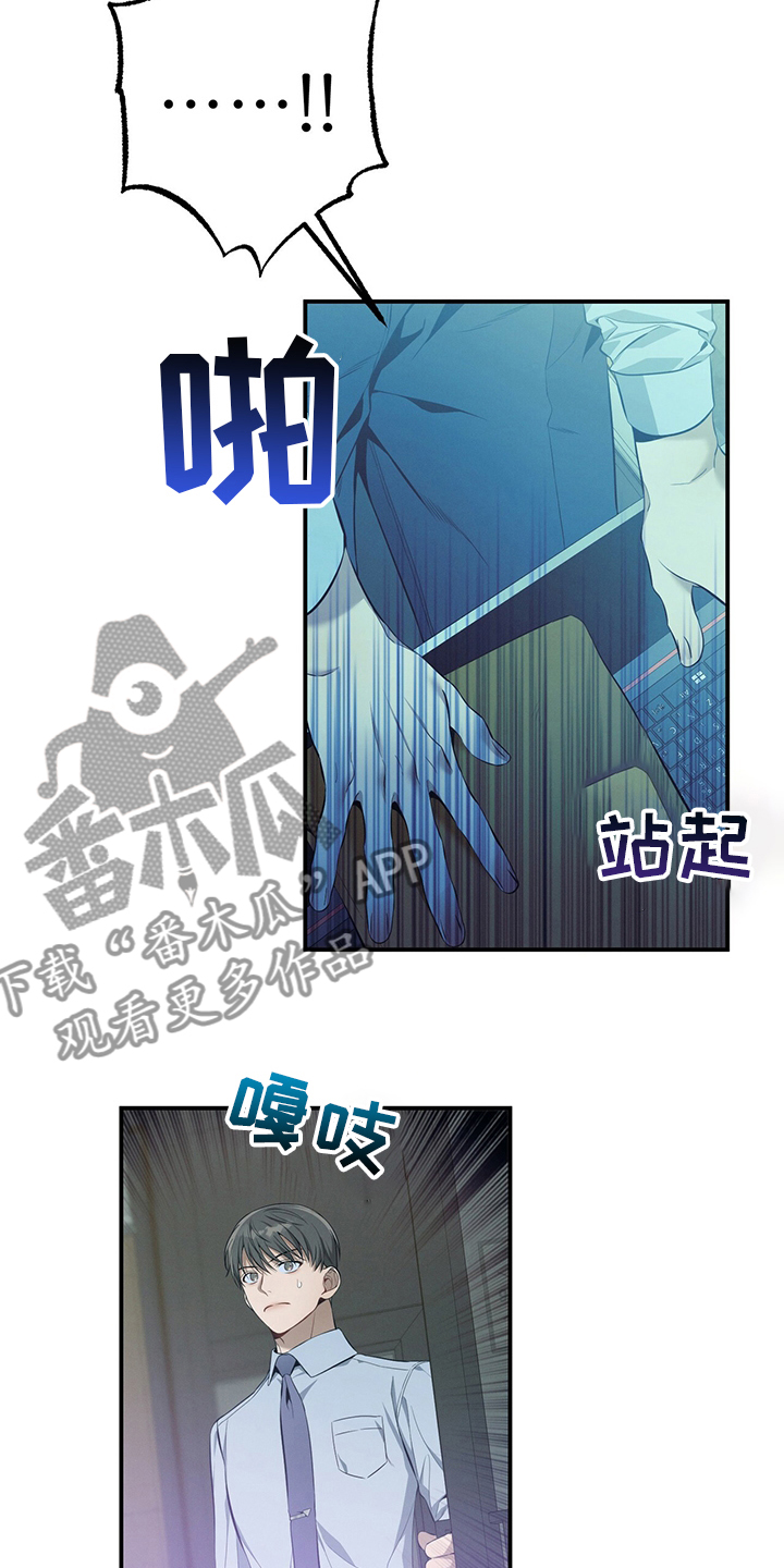 第38章：通过15