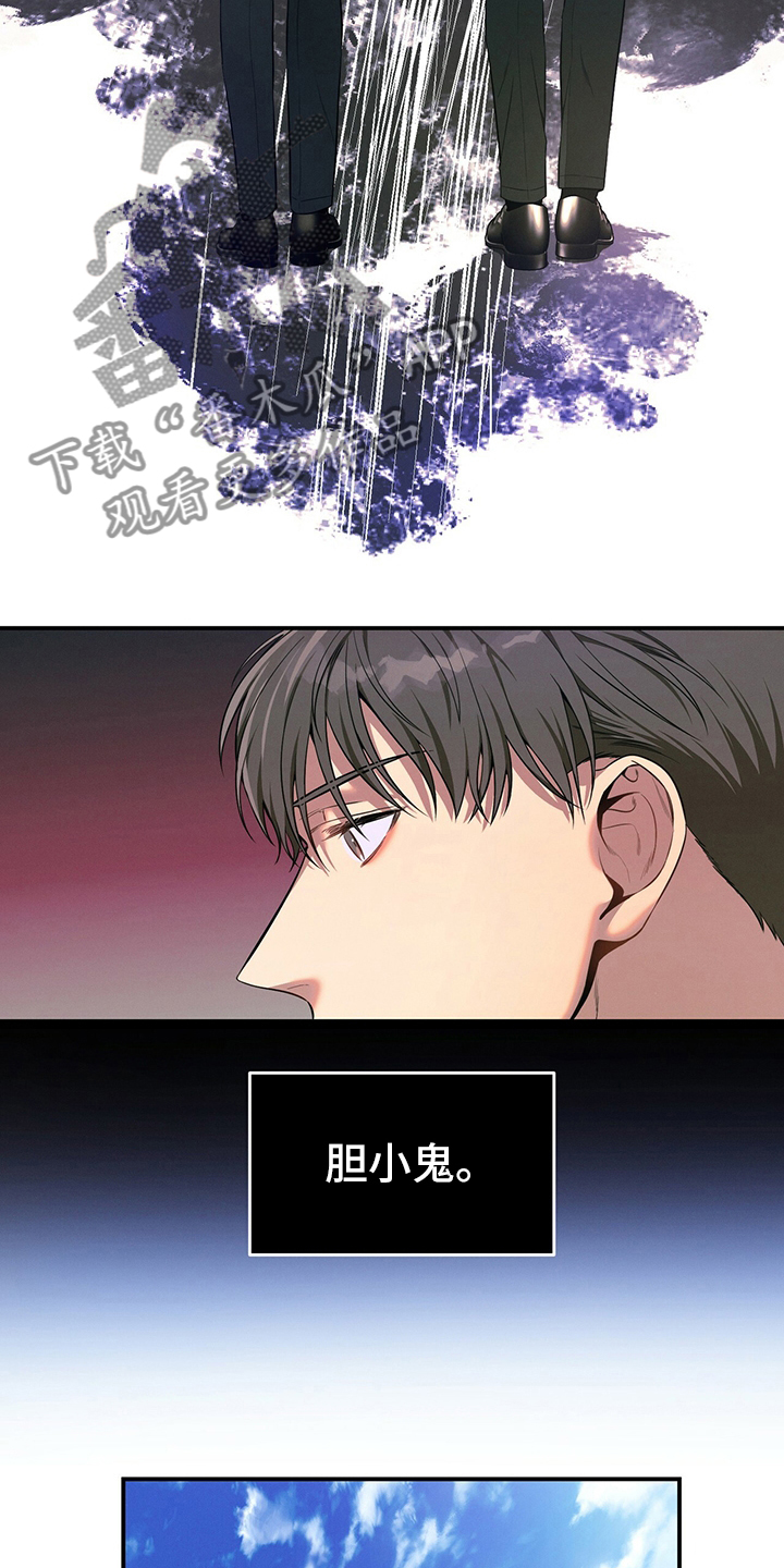 第41章：我看到了9