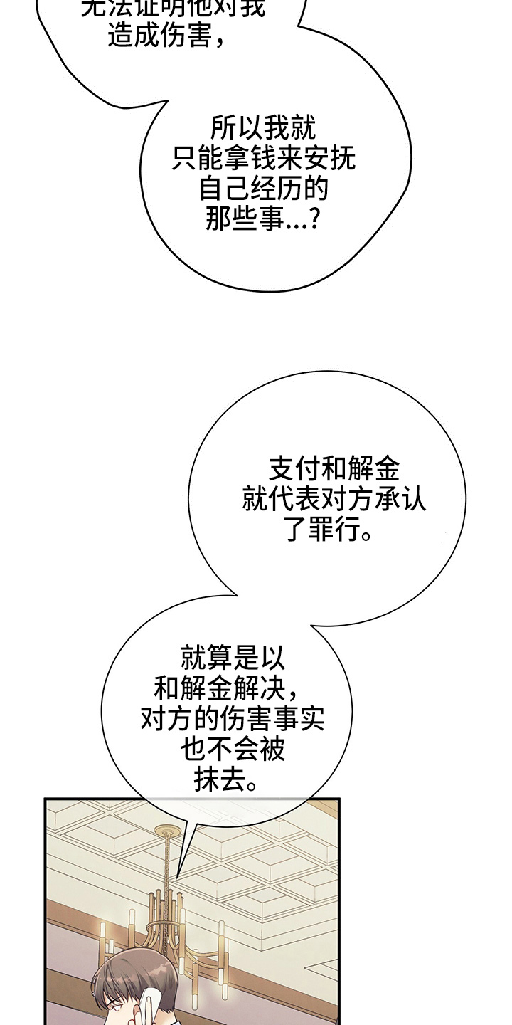 第74章：思考23