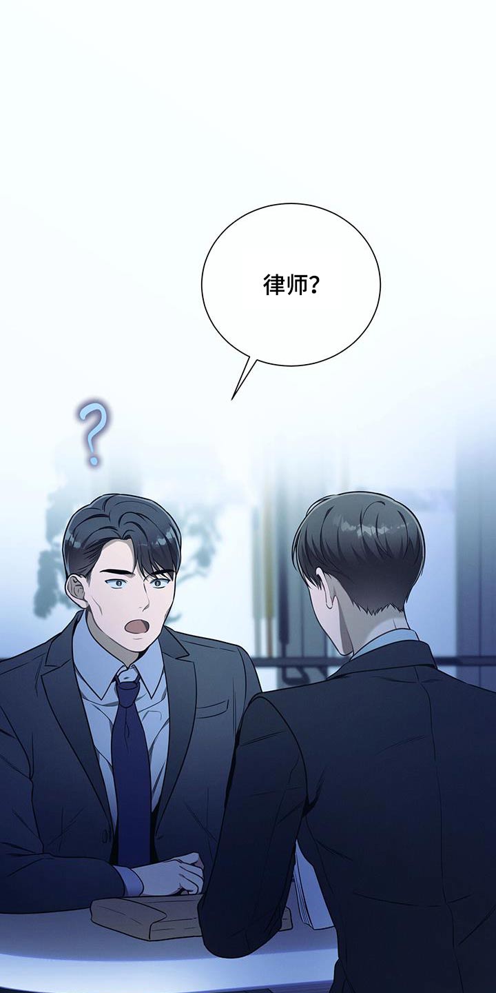 第114章：【第二季】协商14