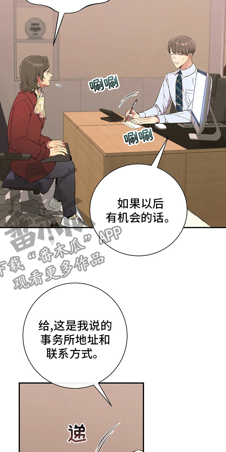 第47章：压榨25