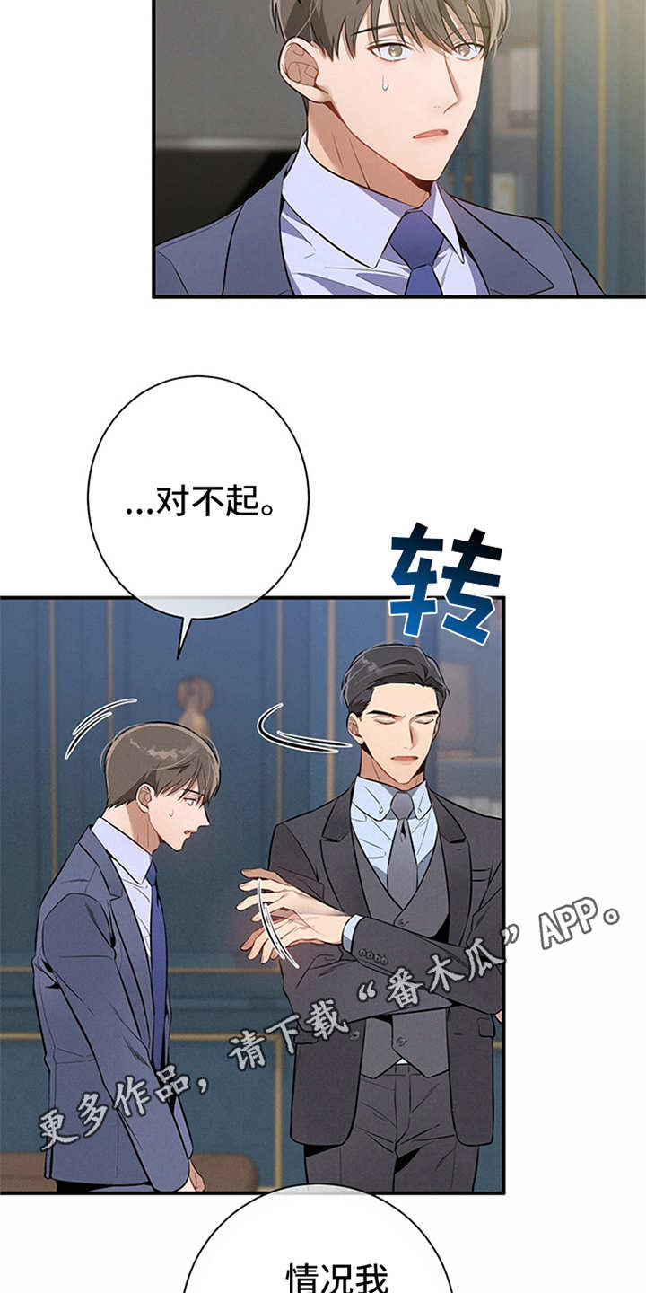 第14章：调查7