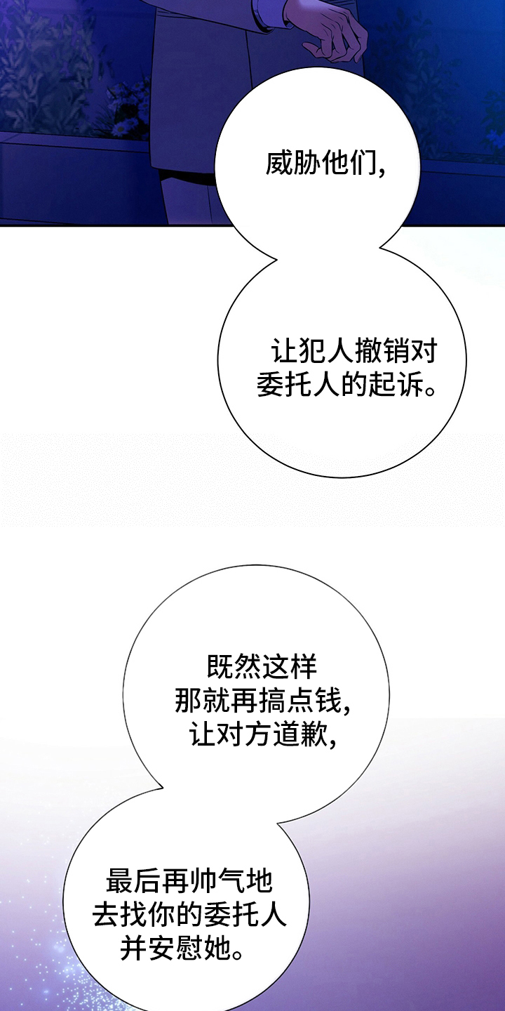 第60章：英雄游戏15