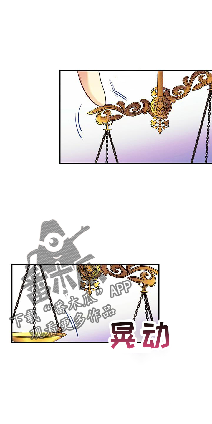 第78章：出去9