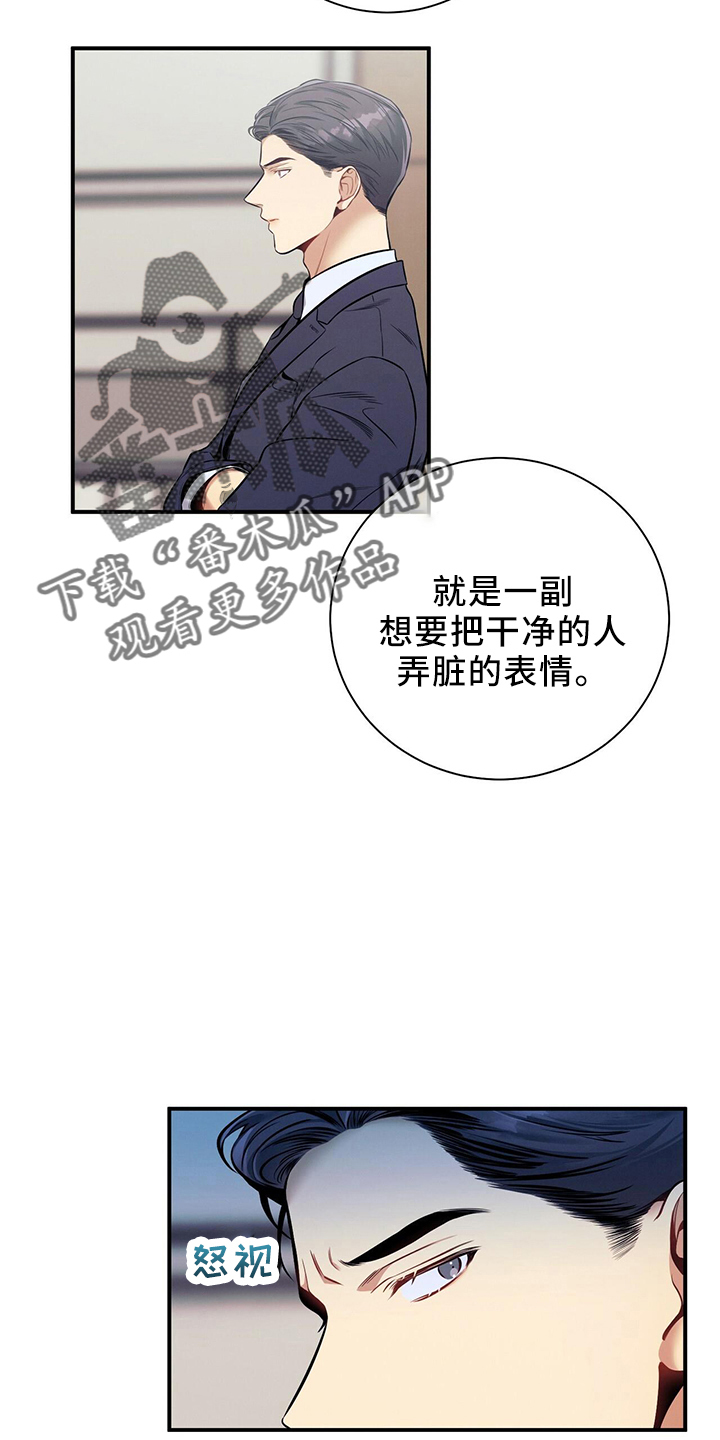 第82章：不一样20